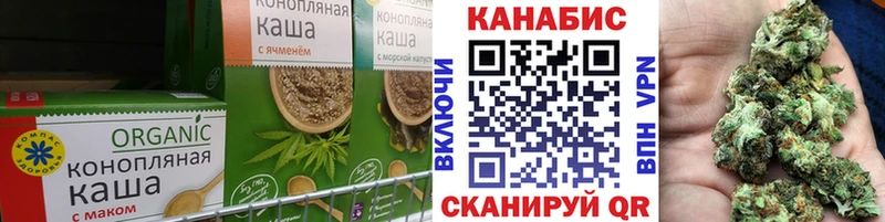 Печенье с ТГК марихуана  кракен ONION  Бобров 