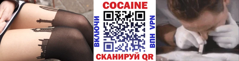 даркнет сайт  Бобров  COCAIN Эквадор 