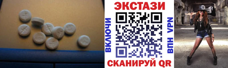 Экстази MDMA  Бобров 