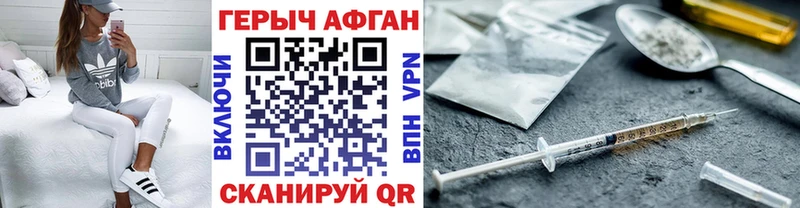 купить  цена  Бобров  Героин белый 