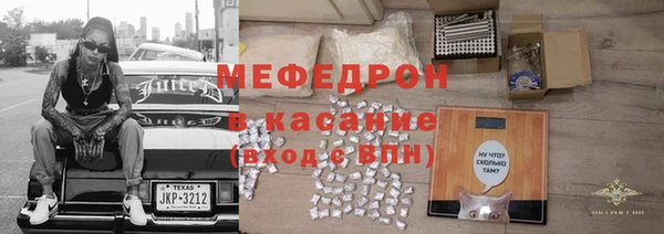 ALPHA-PVP Абинск