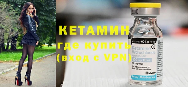 ALPHA-PVP Абинск