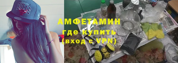 ALPHA-PVP Абинск