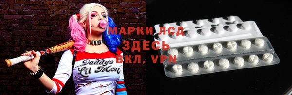 ALPHA-PVP Абинск