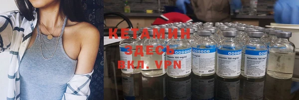 ALPHA-PVP Абинск