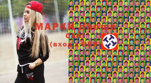ALPHA-PVP Абинск