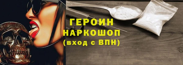 ALPHA-PVP Абинск