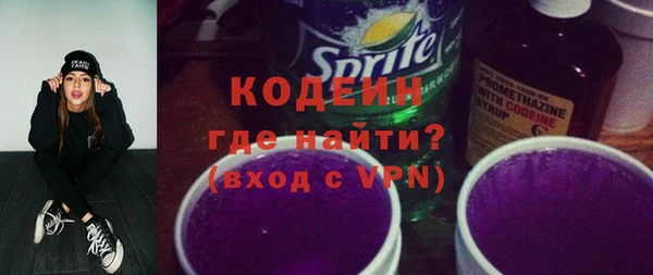 амф Абаза