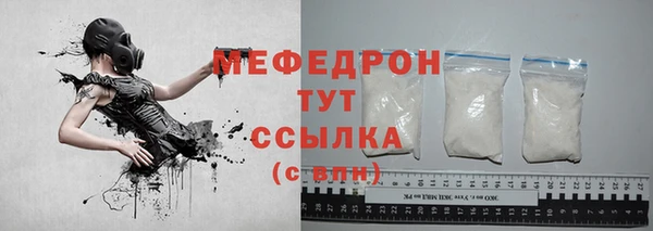 амф Абаза