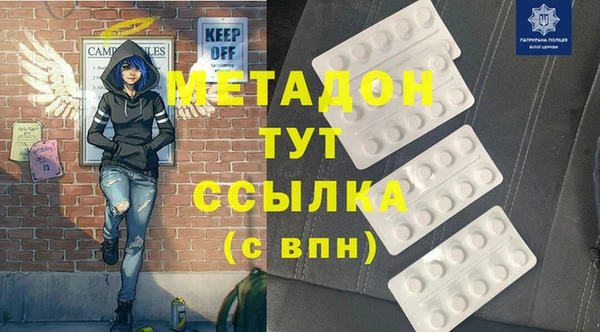 винт Абдулино