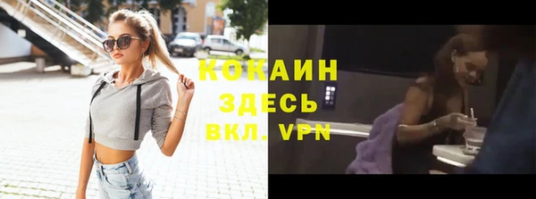 ALPHA-PVP Абинск