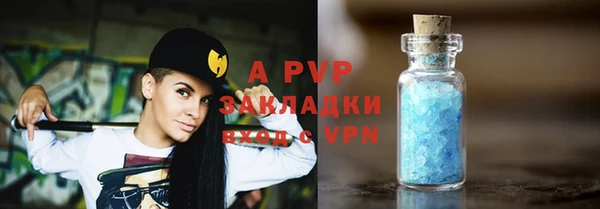 ALPHA-PVP Абинск