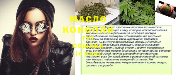 амф Абаза
