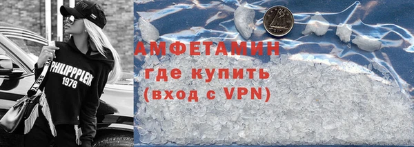 ALPHA-PVP Абинск