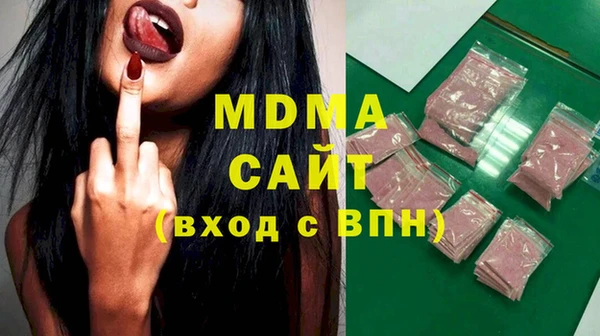 ALPHA-PVP Абинск