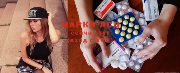 ALPHA-PVP Абинск