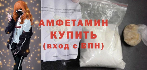 амф Абаза