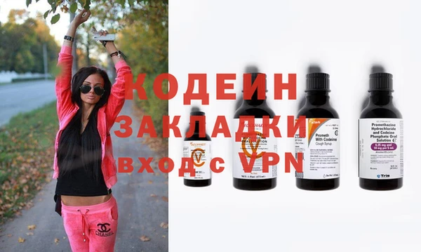 экстази Осташков