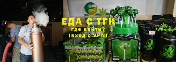 ALPHA-PVP Абинск