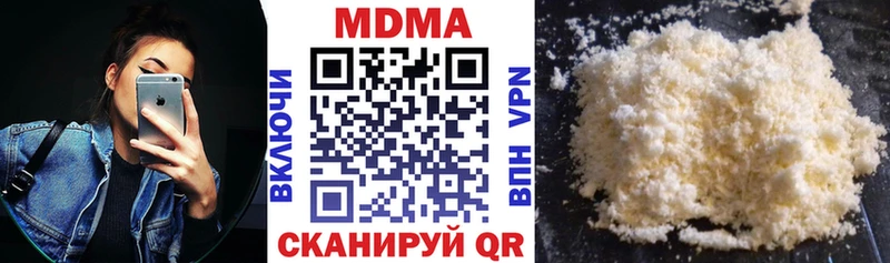 MDMA VHQ  где можно купить   нарко площадка Telegram  Бобров 