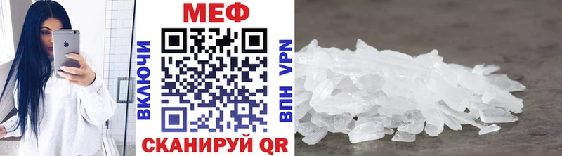 Меф 4 MMC  ОМГ ОМГ tor  Бобров 