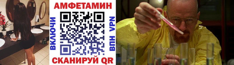 Метамфетамин винт  Бобров 