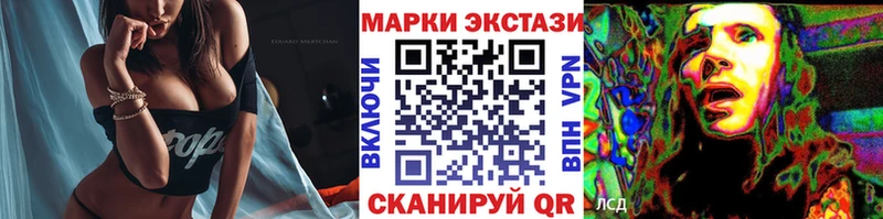 Марки 25I-NBOMe 1,5мг  закладка  Бобров 