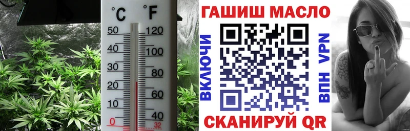 продажа наркотиков  Бобров  Дистиллят ТГК гашишное масло 